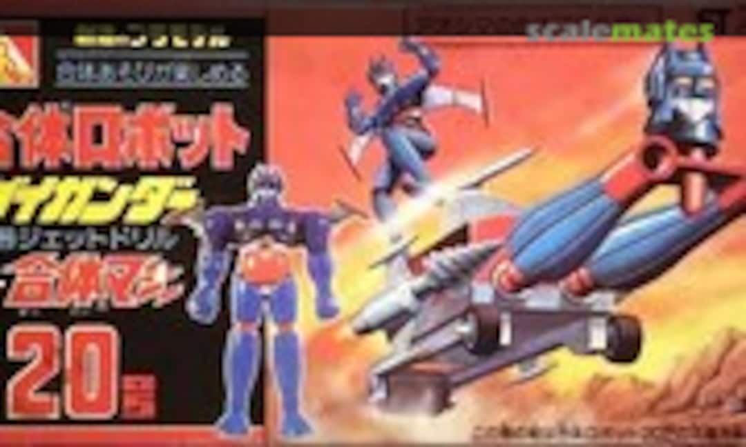 No #20 Jet Drill (Aoshima WW-20)