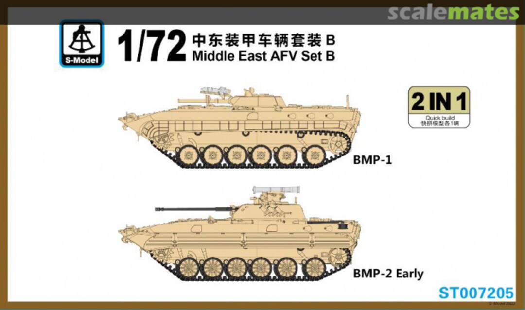 Boxart BMP-1 & BMP-2 (early) ST007205 S-Model (China)