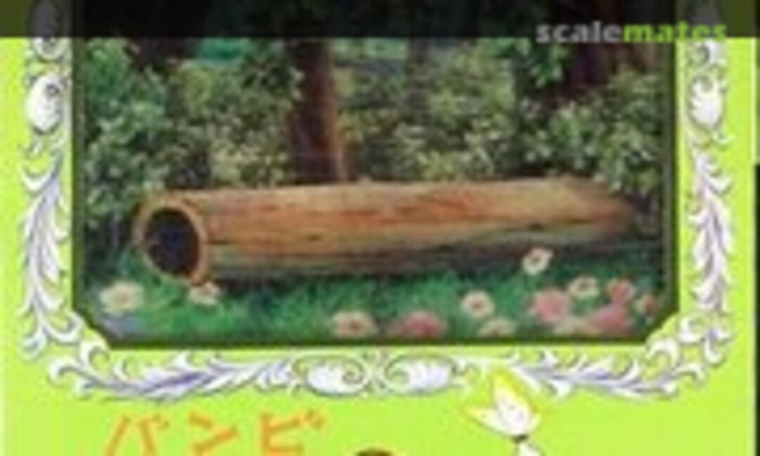 No Bambi (Marusan 775:500) 775:500