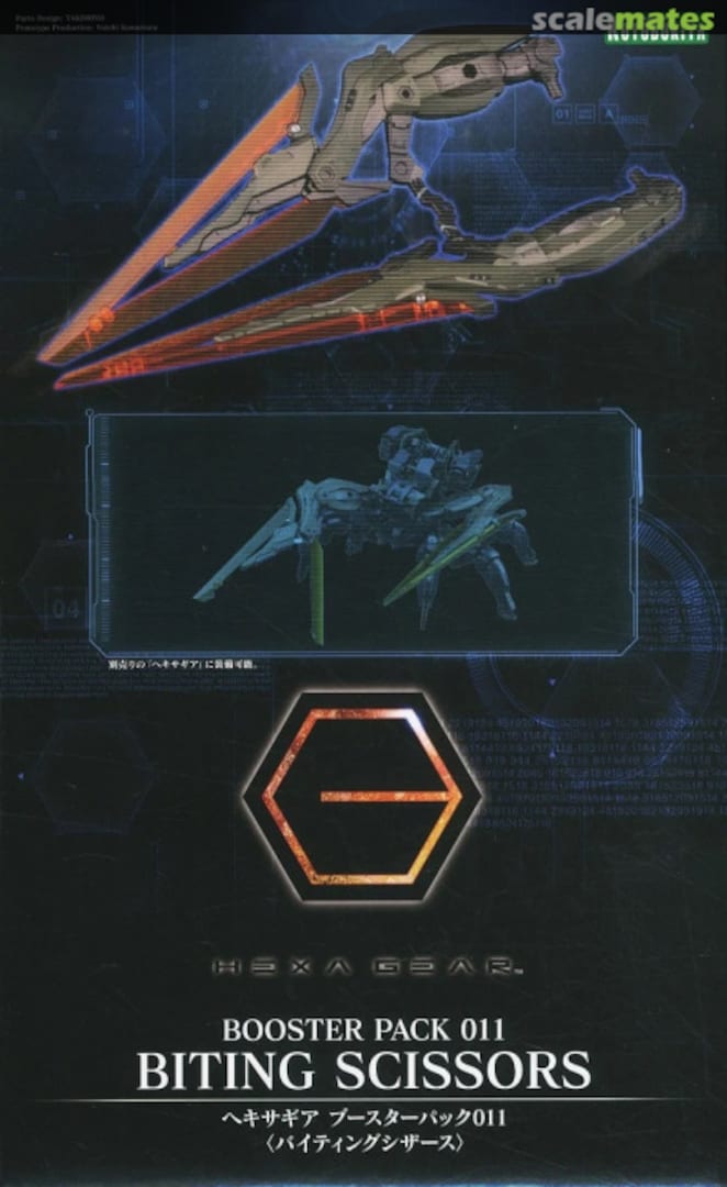Boxart Booster Pack 011 Biting Scissors HG114 Kotobukiya Boxart Booster Pack 011 Biting Scissors HG114 Kotobukiya