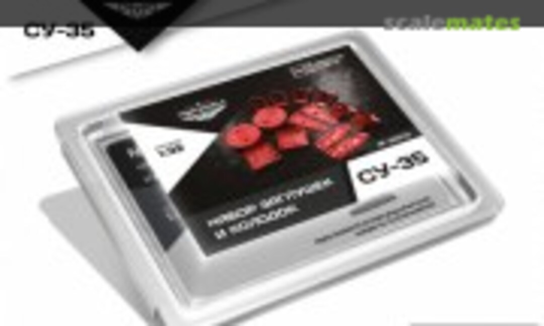 1:32 Set of Plugs and Chocks for Su-35 (Tempmodels 32502) 32502