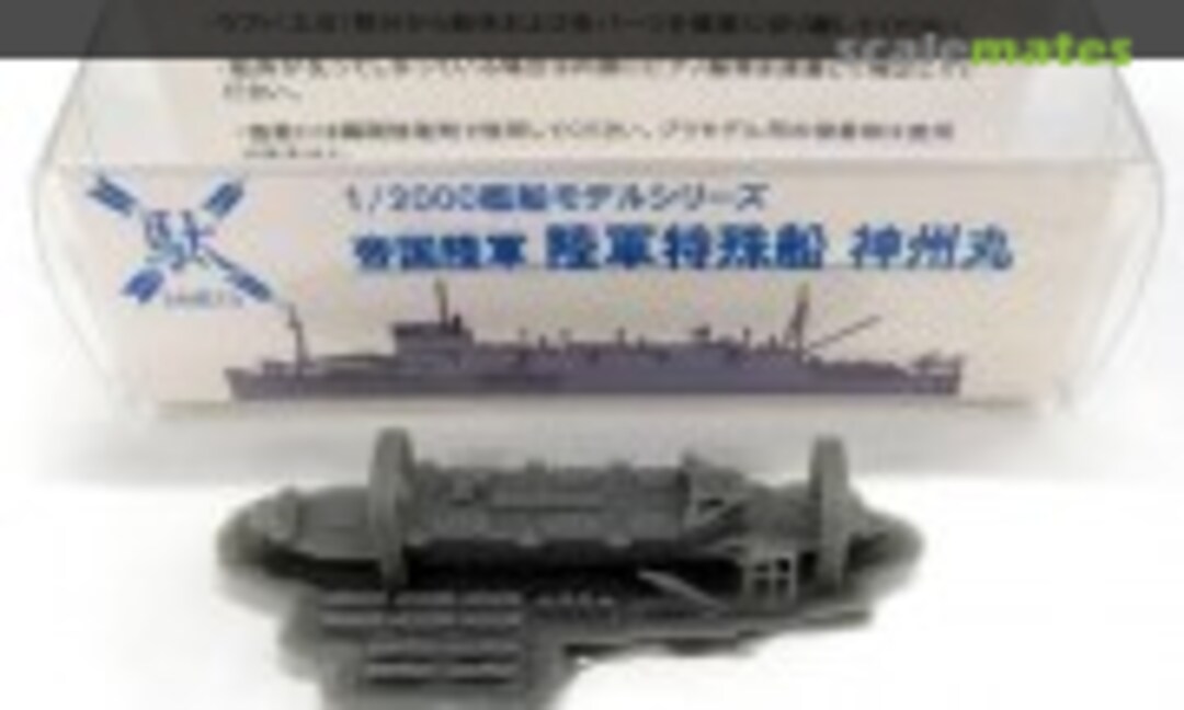 1:2000 IJA Shinshu Maru (Dameya )