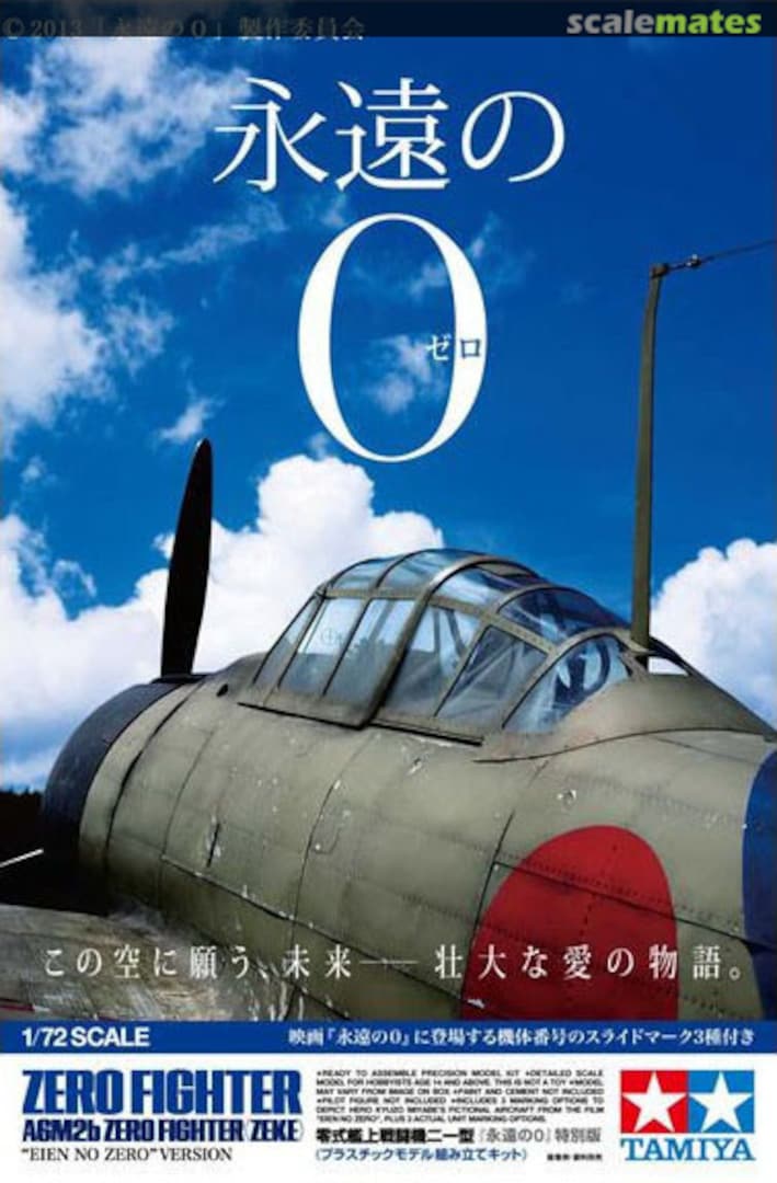 Boxart Mitsubishi A6M2b Zero Fighter (Zeke) 25169 Tamiya Boxart Mitsubishi A6M2b Zero Fighter (Zeke) 25169 Tamiya
