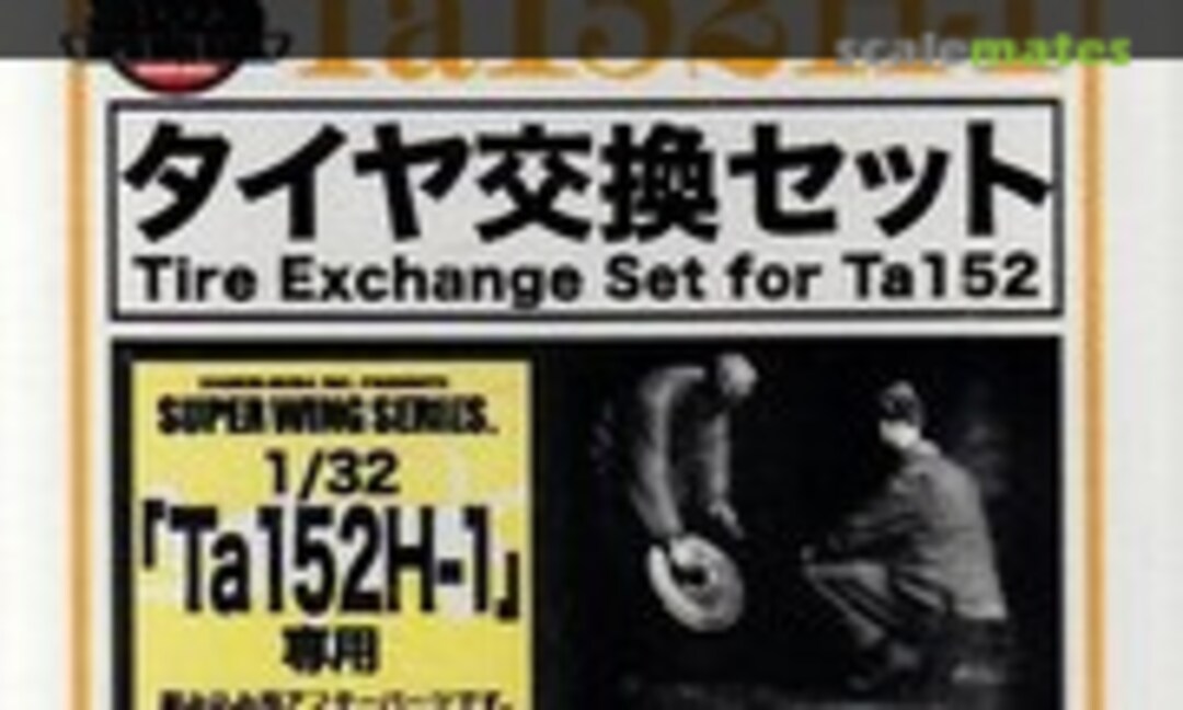1:32 Tire Exchange Figure Set for Ta152H-1 (Zoukei-Mura SWS02-F12) SWS02-F12