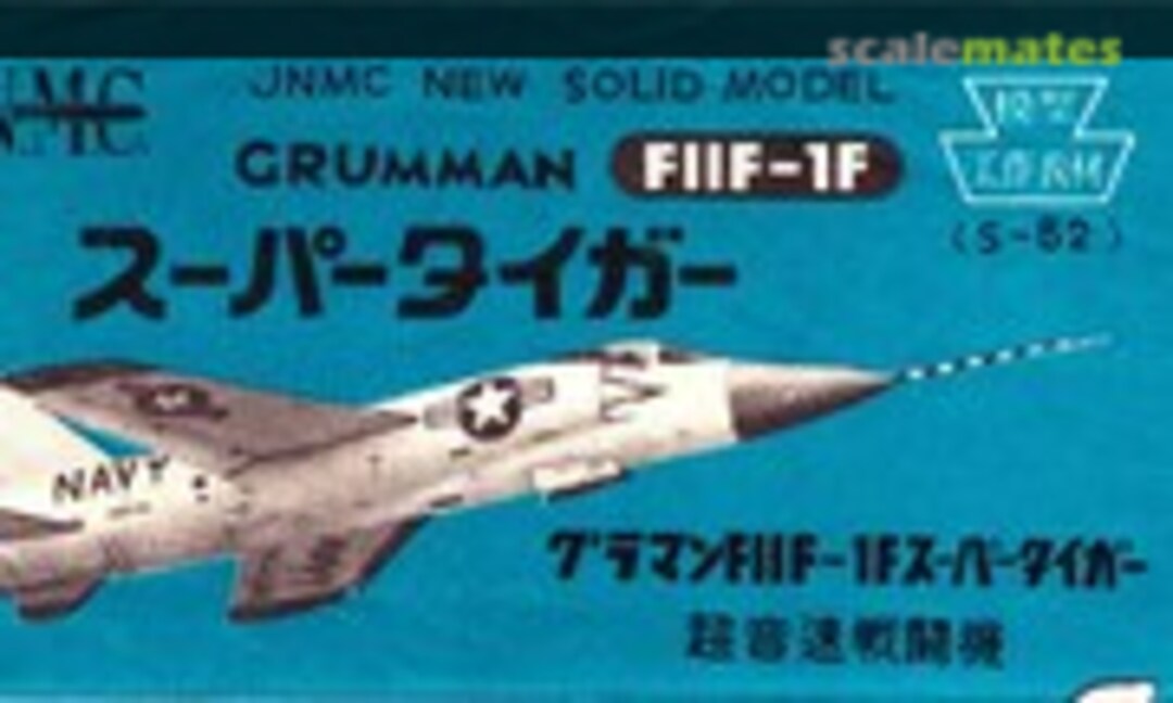 1:96 Grumman F11F-1F Super Tiger (Nishikiya S-52) S-52
