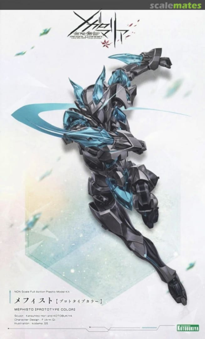 Boxart Mephisto (Prototype Color) CX025 Kotobukiya Boxart Mephisto (Prototype Color) CX025 Kotobukiya