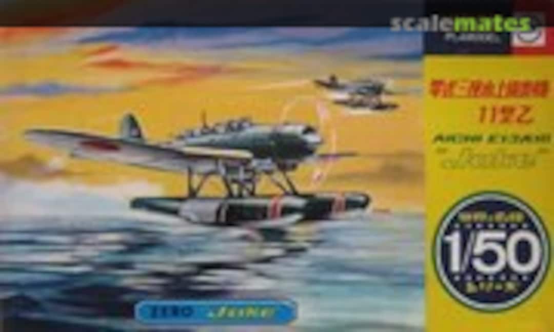 1:50 Aichi E13A16 &quot;Jake&quot; (Marusan 428)