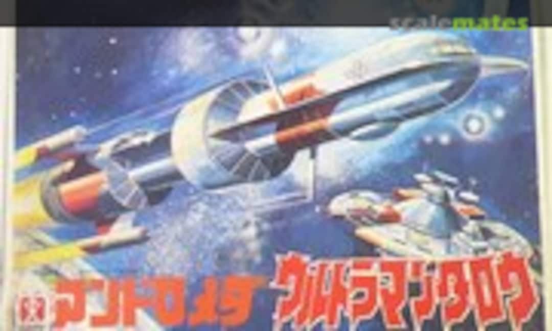 No Andromeda (Bandai 8686-500)