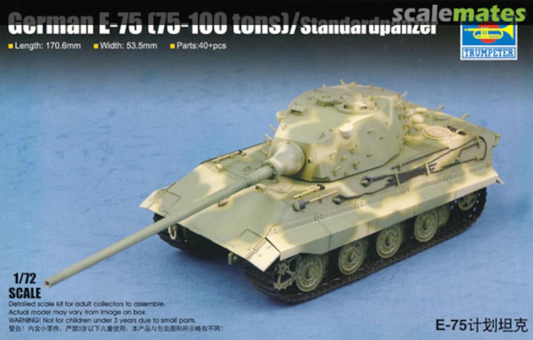 Boxart E-75 (75-100 tons)/Standardpanzer 07125 Trumpeter Boxart E-75 (75-100 tons)/Standardpanzer 07125 Trumpeter