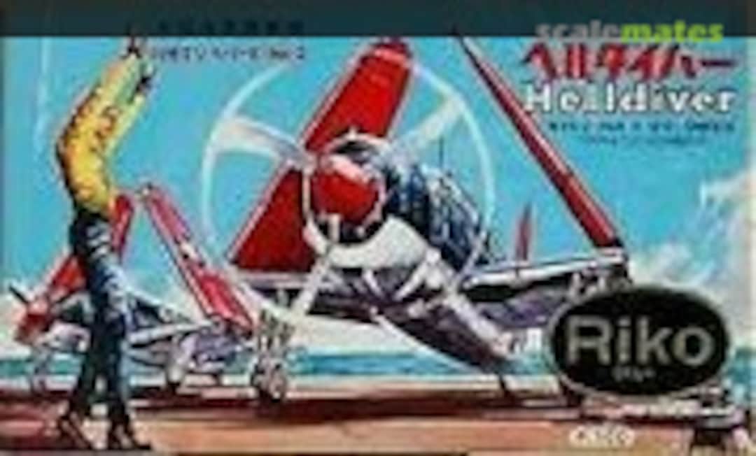 1:72 SB2C Helldiver (Aoshima/Riko 302)