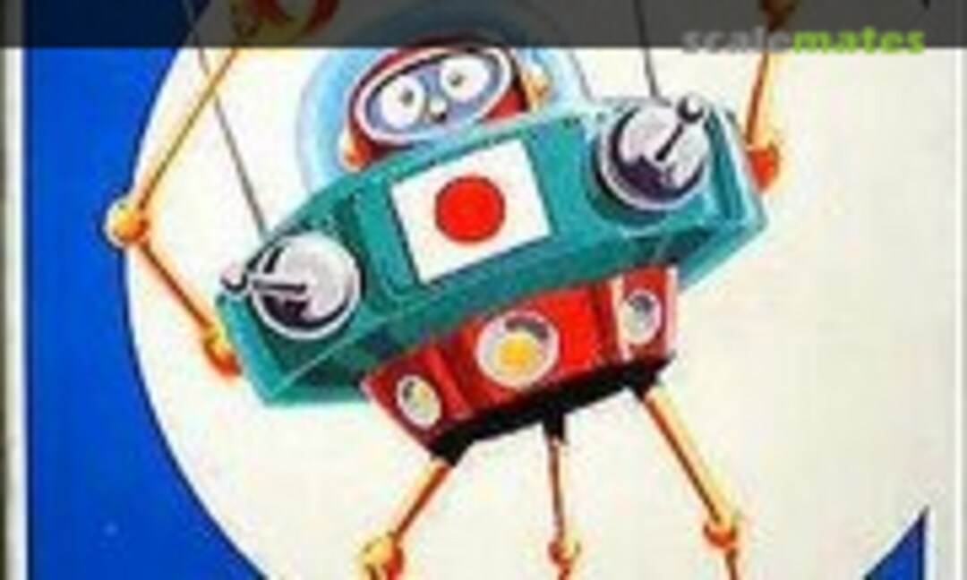 No Alien Robo (IMAI B-468-80)