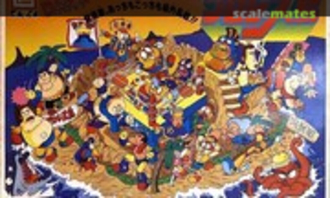 No Pro Wrestling Island (IMAI B-1422-1800)