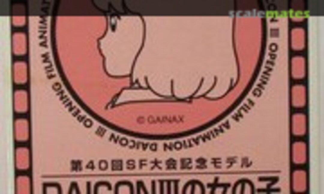 No Daicon Ⅲ no Onnanoko (Kaiyodo )