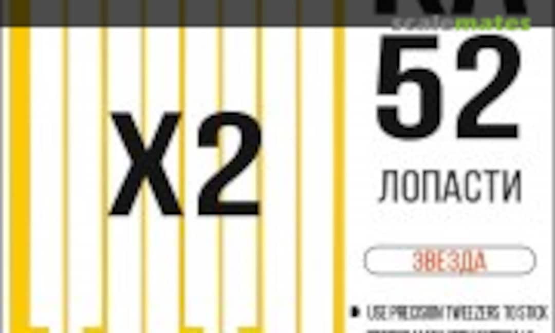 1:48 Ka-52 Blade masks (SX-Art 48138) 48138