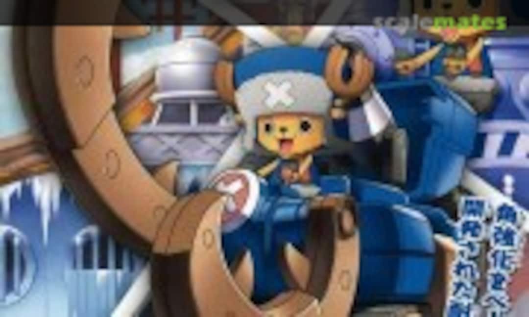 No Chopper Robo Super No.3 Horn Dozer (Bandai Spirits 5055620)