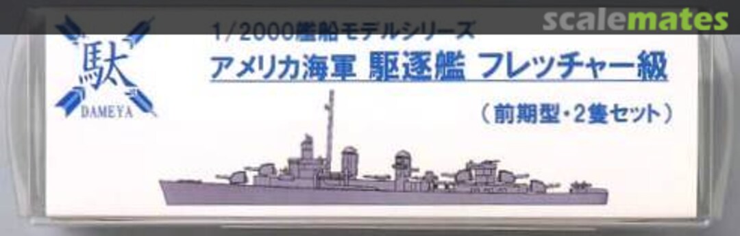 Boxart U.S. Navy Fletcher class Destroyer (early) Dameya Boxart U.S. Navy Fletcher class Destroyer (early) Dameya