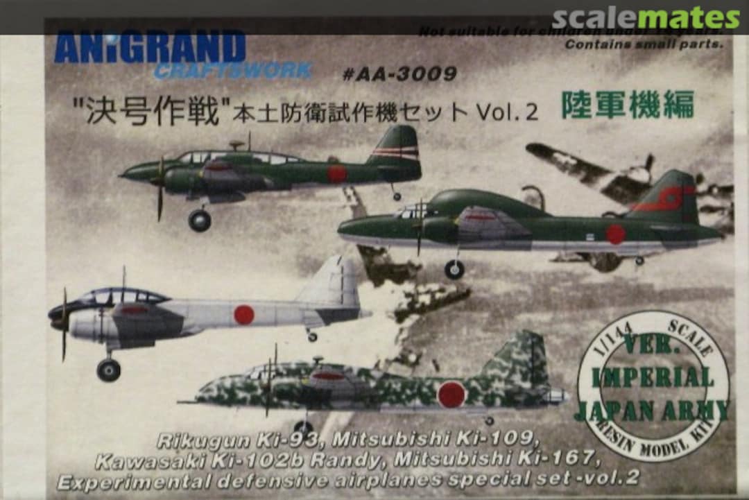 Boxart Experimental defensive airplanes special set vol.2 AA-3009 Anigrand Craftswork Boxart Experimental defensive airplanes special set vol.2 AA-3009 Anigrand Craftswork