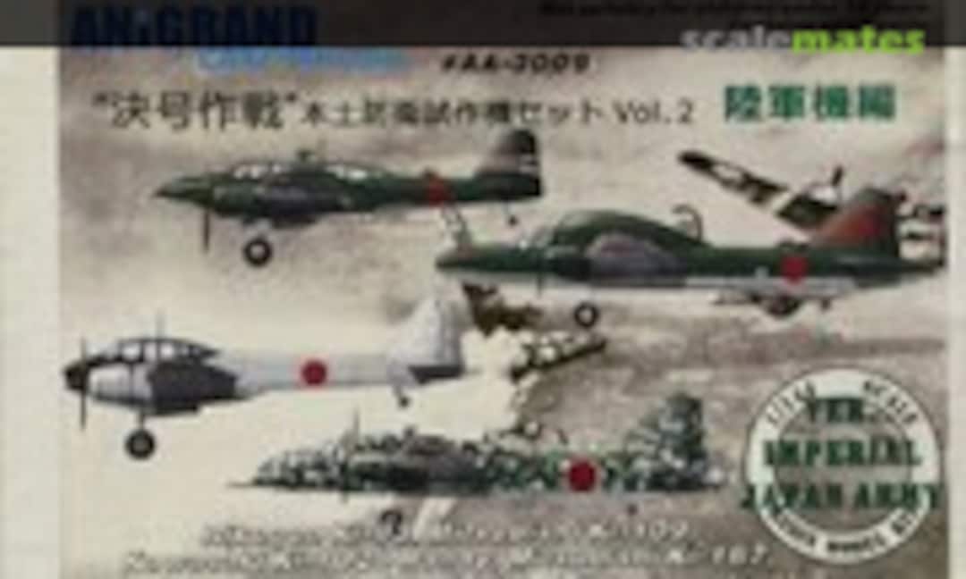 1:144 Experimental defensive airplanes special set vol.2 (Anigrand Craftswork AA-3009) AA-3009