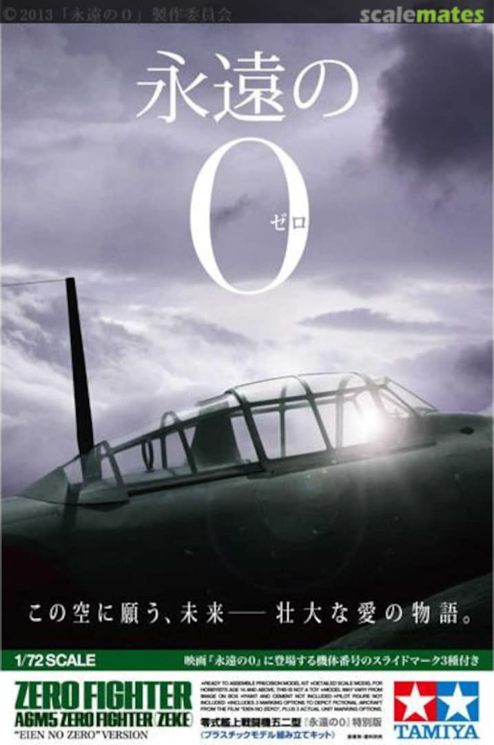 Boxart Mitsubishi A6M5 Zero Fighter (Zeke) 25168 Tamiya Boxart Mitsubishi A6M5 Zero Fighter (Zeke) 25168 Tamiya