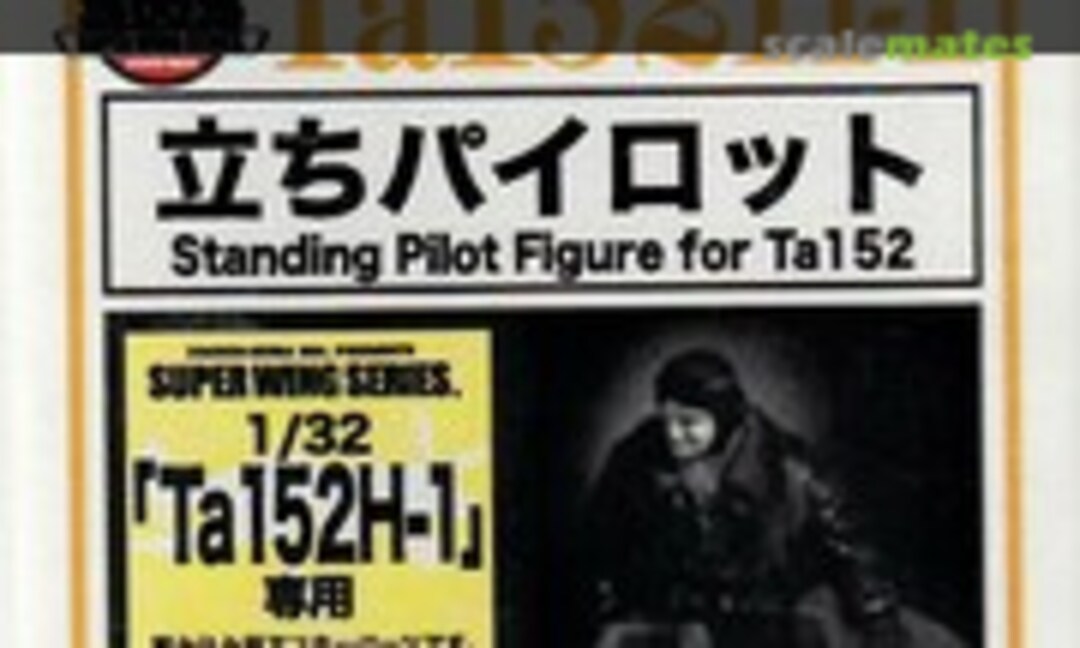 1:32 Standing Pilot Figure for Ta152H-1 (Zoukei-Mura SWS02-F14)