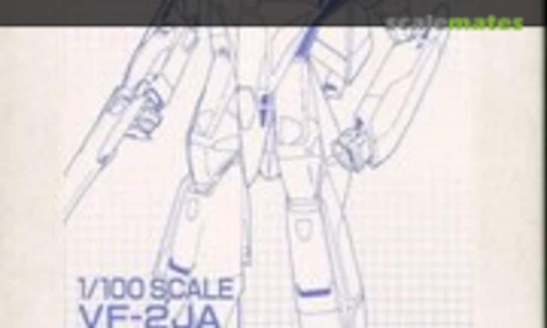 1:100 VF-2J Battroid (B-CLUB 466-5800) 466-5800