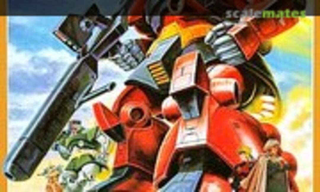 1:144 MS-09G Dowadge (Bandai 0006817) 0006817