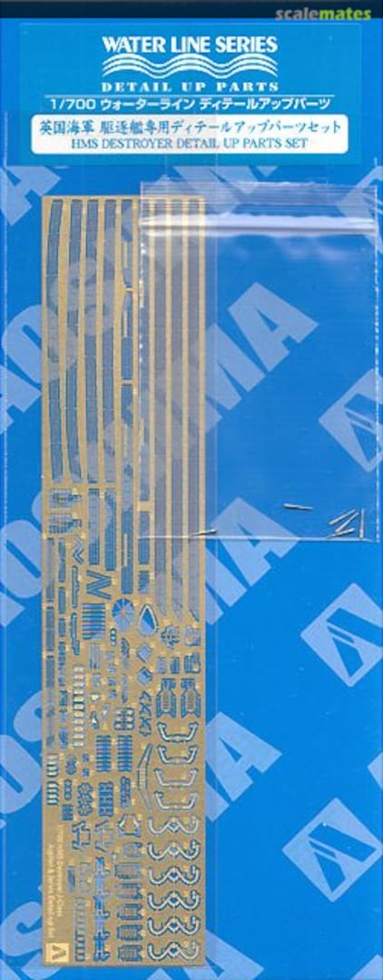 Boxart HMS J-class Destroyer Detail Up Parts Set 057681 Aoshima Boxart HMS J-class Destroyer Detail Up Parts Set 057681 Aoshima