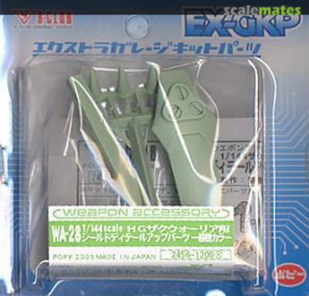 Boxart Shield Detail-up Parts for HG Zaku Phantom (Standard Color) 2456 B-CLUB Boxart Shield Detail-up Parts for HG Zaku Phantom (Standard Color) 2456 B-CLUB