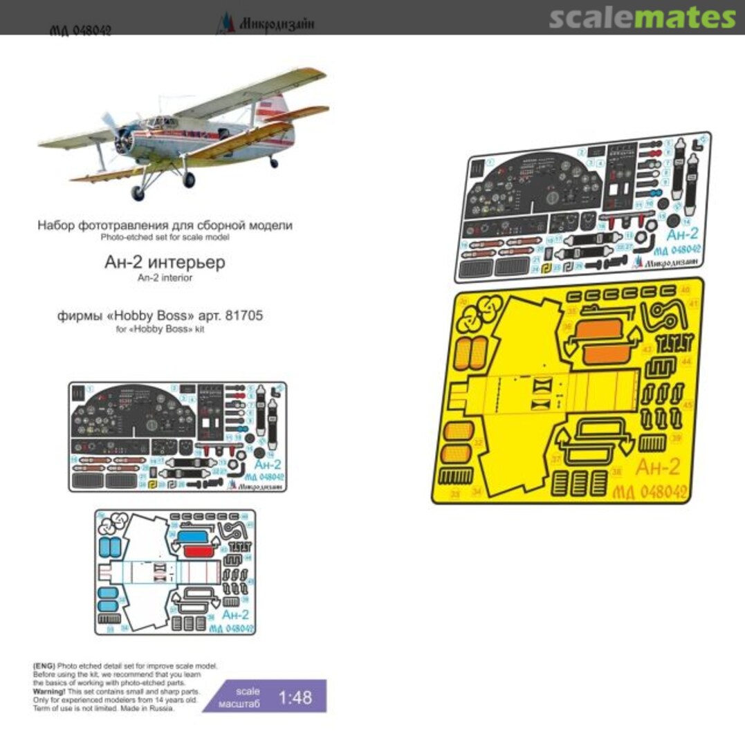 Boxart An-2 Colt - Interior coloured PE-detail set MD 048042 Microdesign Boxart An-2 Colt - Interior coloured PE-detail set MD 048042 Microdesign