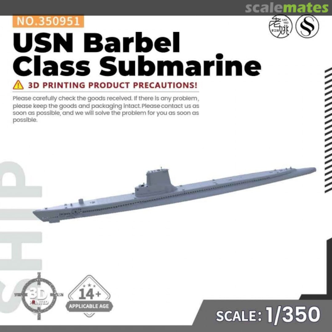 Boxart Barbel Class 350951 SSMODEL