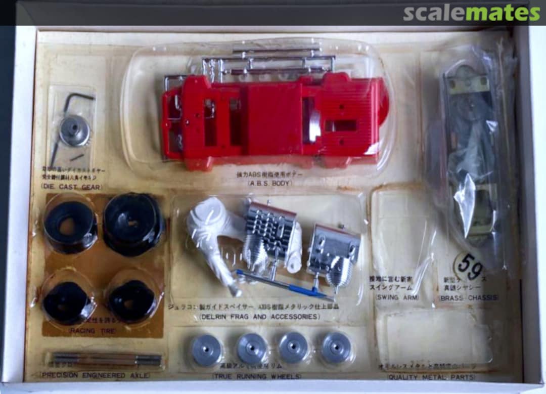 Contents Go-Kart Doyusha Contents Go-Kart Doyusha