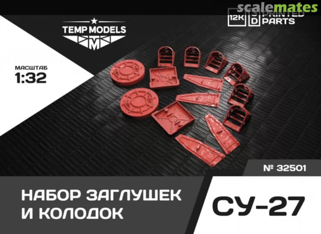 Boxart Set of Plugs and Chocks for Su-27 32501 Tempmodels Boxart Set of Plugs and Chocks for Su-27 32501 Tempmodels