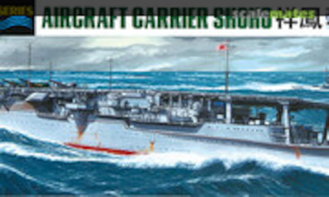1:700 Aircraft Carrier Shoho (Hasegawa 43217) 43217