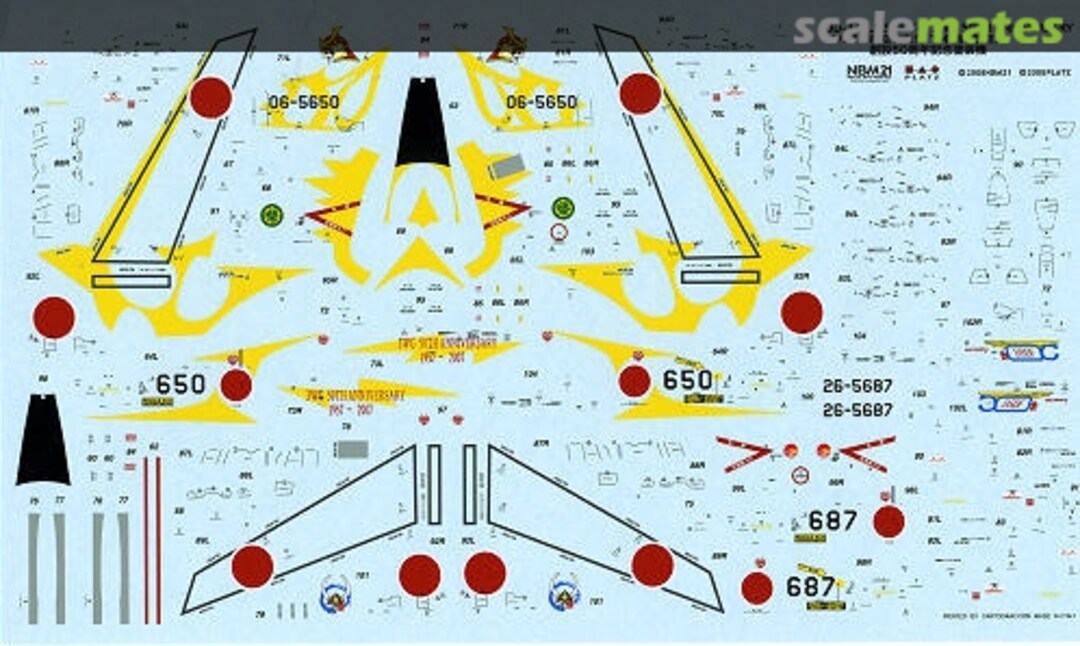 Boxart JASDF T-4 3WG 50th Anniversary JD-34 Platz Boxart JASDF T-4 3WG 50th Anniversary JD-34 Platz