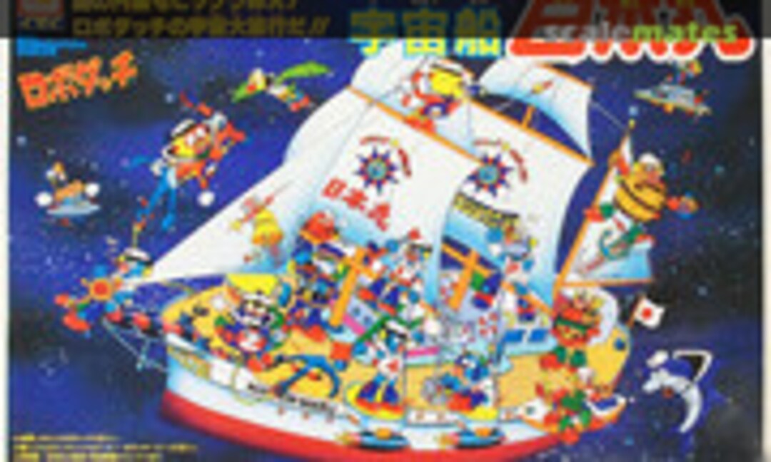 No Space Ship Nippon Maru (IMAI B-1214-3200)