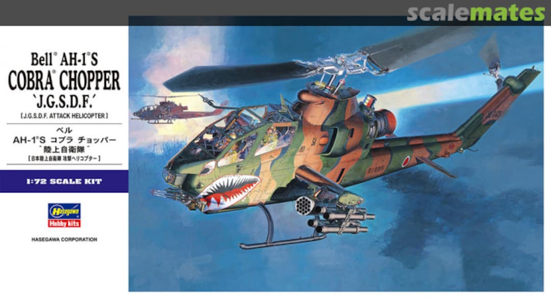 Boxart Bell AH-1S Cobra Chopper `J.G.S.D.F.´ E4 Hasegawa Boxart Bell AH-1S Cobra Chopper `J.G.S.D.F.´ E4 Hasegawa