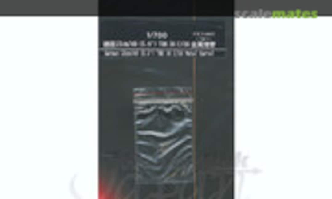 1:700 German 15cm/48(5.9) TBK SK C/36 Metal Barrel (FlyHawk Model FH760005) FH760005