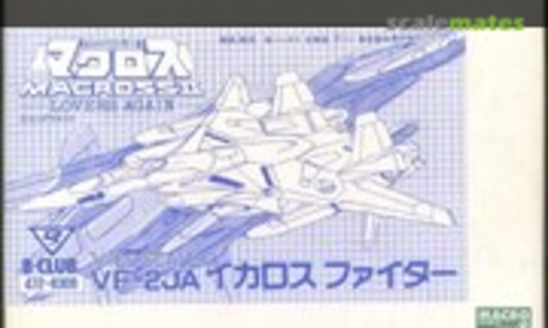 1:100 VF-2J Fighter (B-CLUB 472-6300) 472-6300