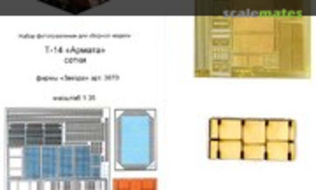 1:35 T-14 Armata Grilles PE-detail set (Microdesign MD 035228) MD 035228