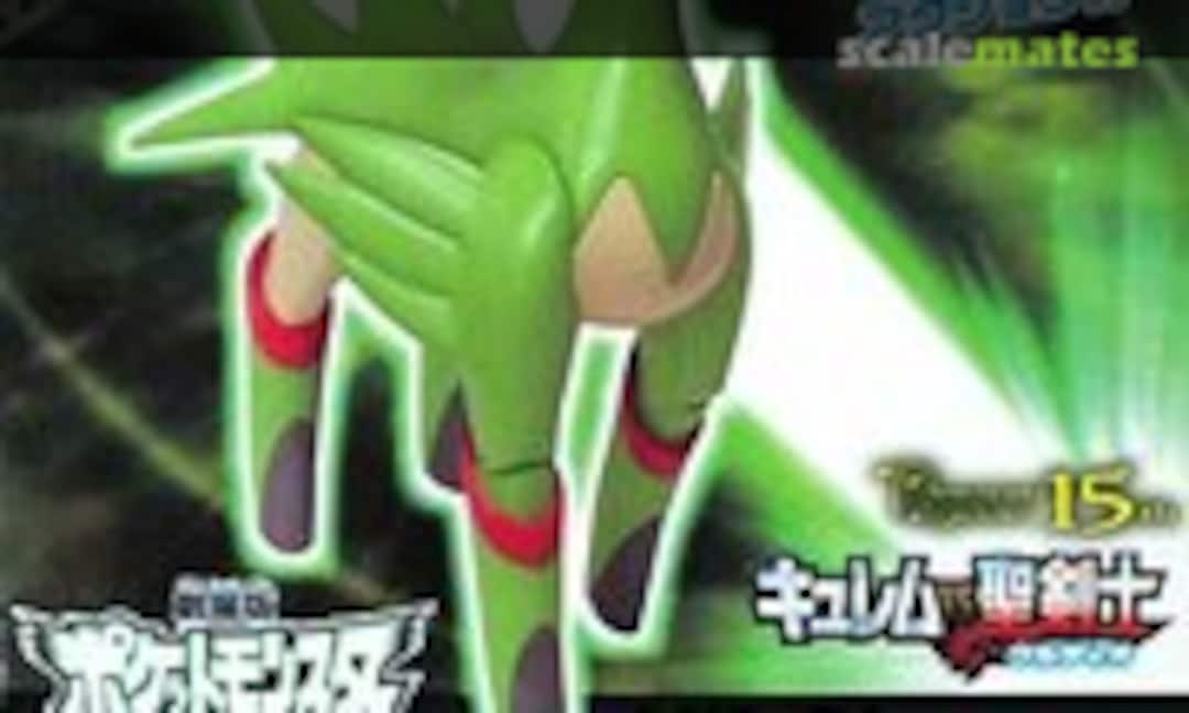 No Virizion (Bandai 0175325)