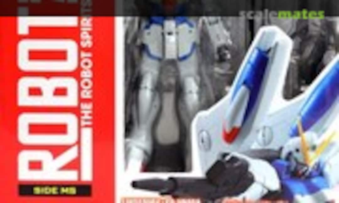 No LM312V04 + SD-VB03A Victory Dash Gundam (Bandai 0191372)