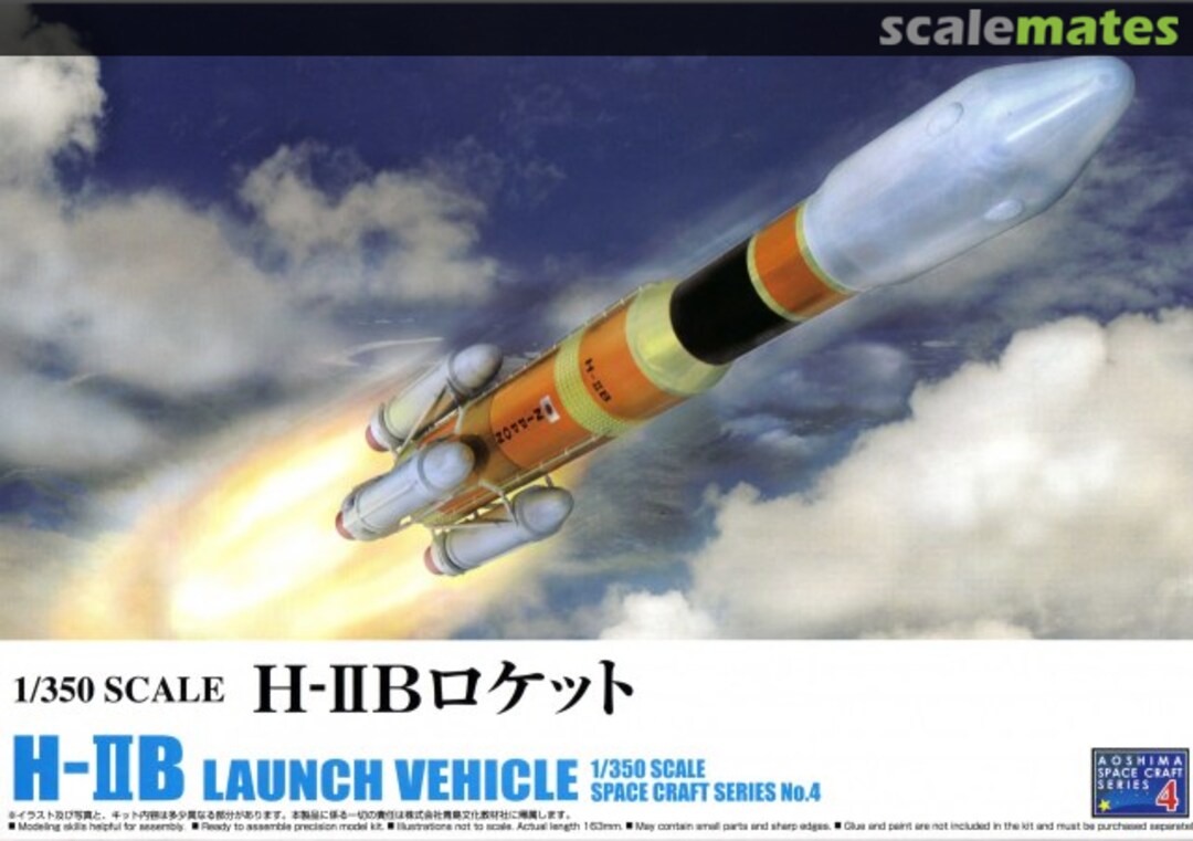 Boxart H-IIB Launch Vehicle 000151 Aoshima Boxart H-IIB Launch Vehicle 000151 Aoshima