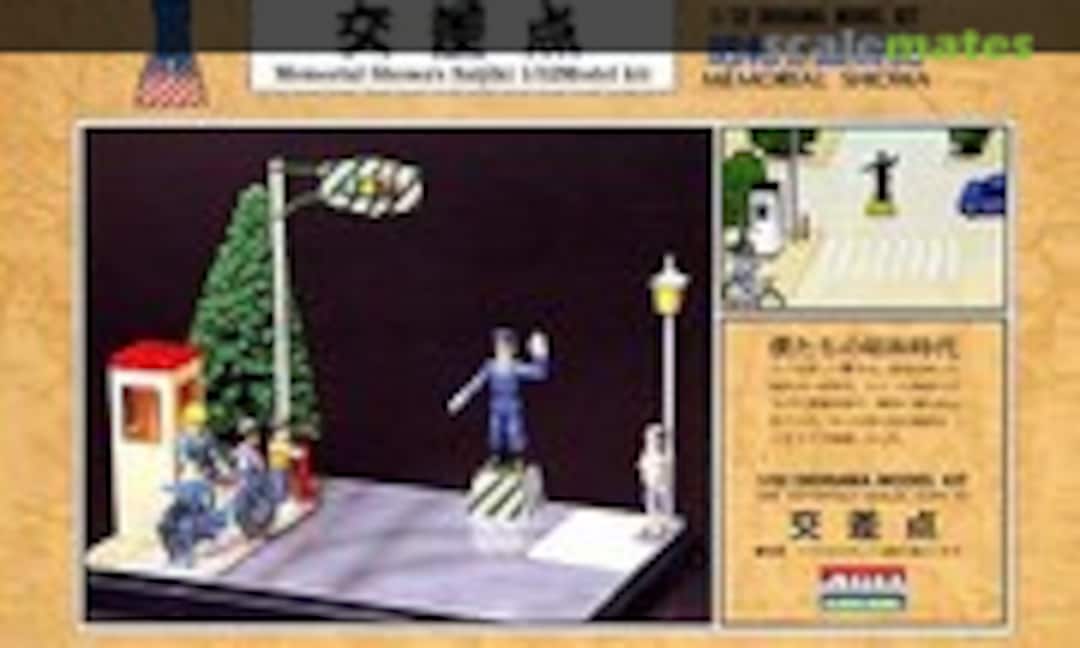 1:32 A Cross Line (ARII 55006-600)