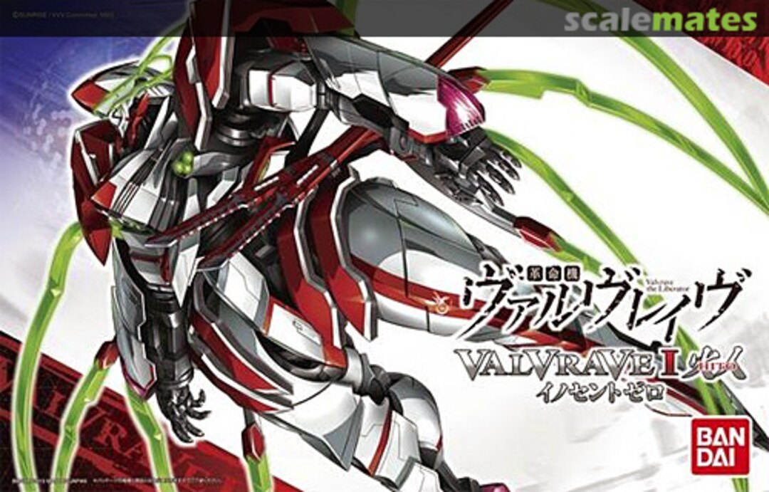 Boxart Valvrave I Hito Innocent Zero 0185260 Bandai Boxart Valvrave I Hito Innocent Zero 0185260 Bandai