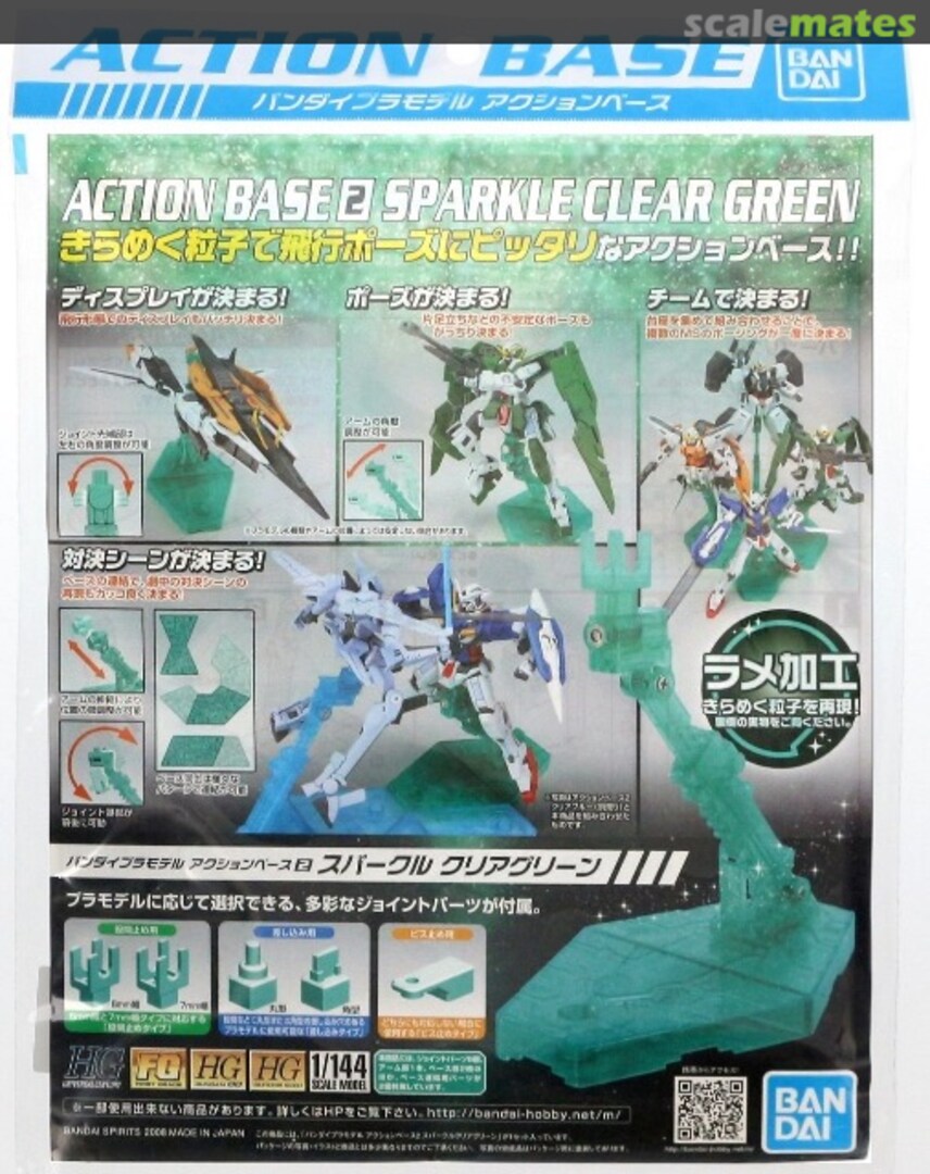 Boxart Action Base 2 Sparkle Clear Green 5057602 Bandai Spirits