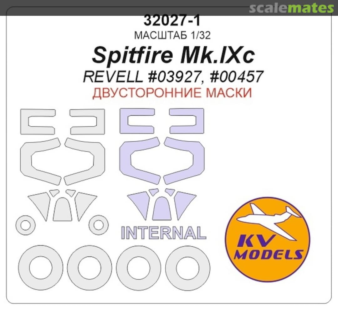 Boxart Spitfire Mk.IXc masks 32027-1 KV Models Boxart Spitfire Mk.IXc masks 32027-1 KV Models