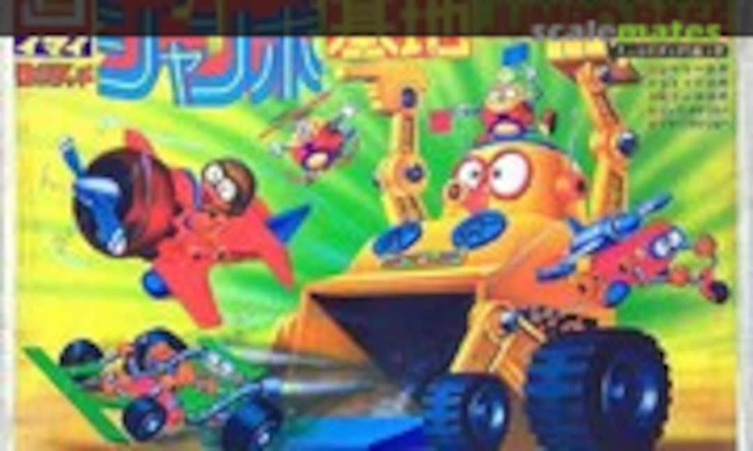 No Jumbo Base (IMAI B-475-1600)