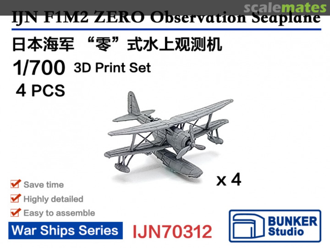 Boxart IJN F1M2 Zero Observation Seaplane IJN70312 Bunker Studio