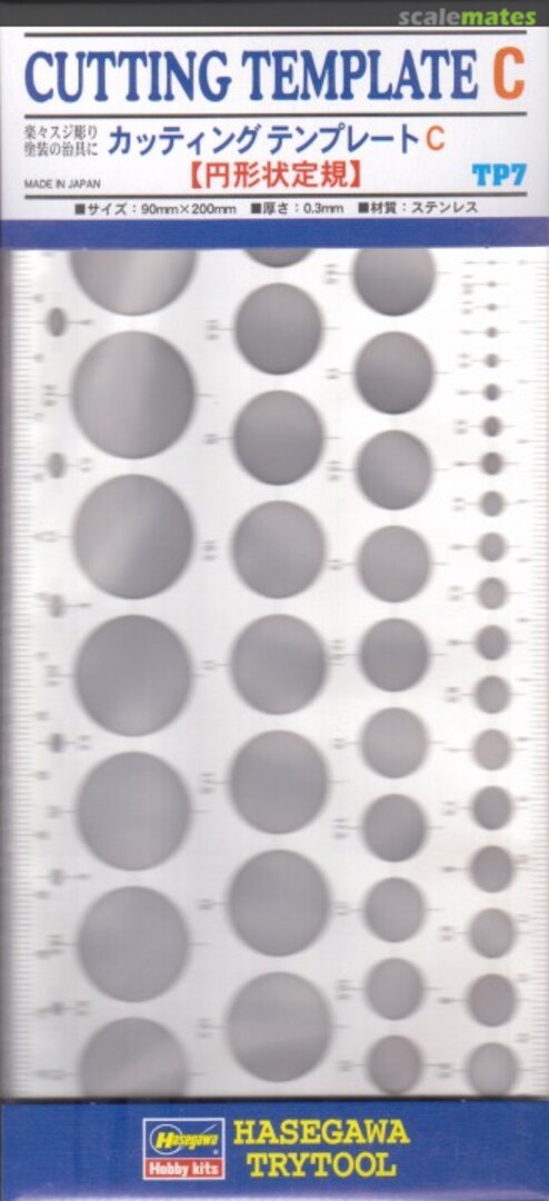 Boxart Cutting Template C TP7 Hasegawa Boxart Cutting Template C TP7 Hasegawa
