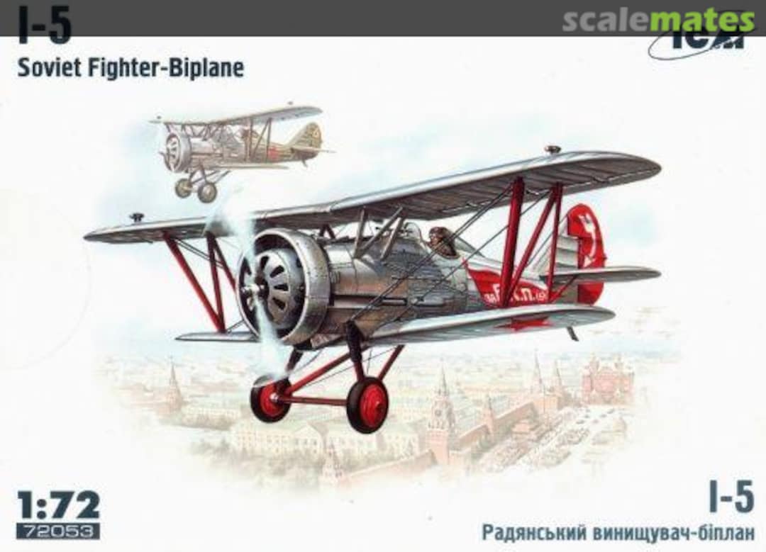 Boxart I-5 72053 ICM Boxart I-5 72053 ICM